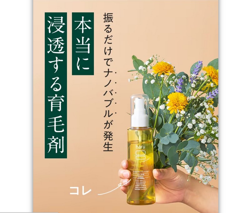 ���{���I100%�V�R�R���̈�э܁uharu�X�J���v�G�b�Z���X100�v���T�C�g